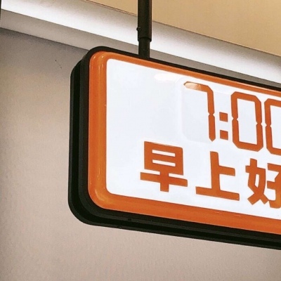 兽设科幻风格创作兽圈群